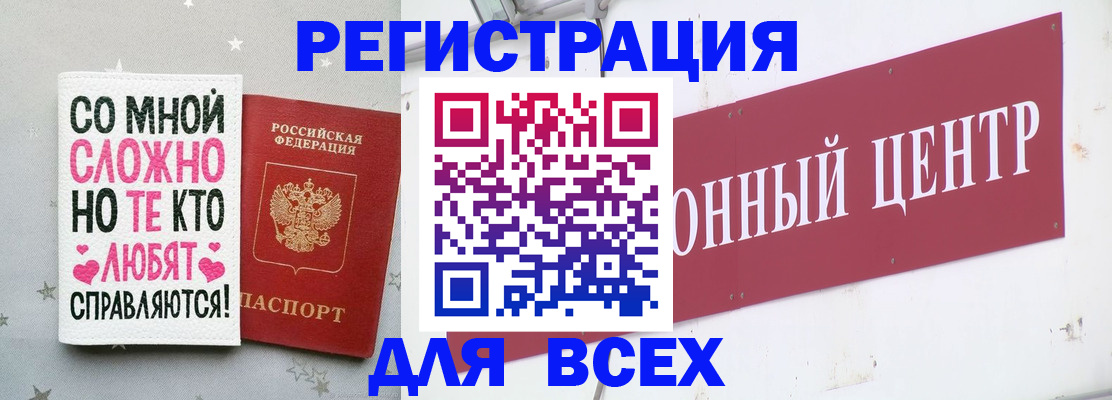 где прописаться в Малгобеке